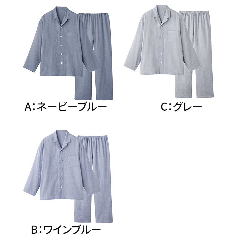アセドロン パジャマ 婦人 レディース 半袖 夏 グンゼ 7分丈 パンツ 綿100 S~LL gunze GUNZE 半ズボン 吸汗速乾 速乾 薄手 プレゼント ギフト 母の日 敬老の日 (送料無料)