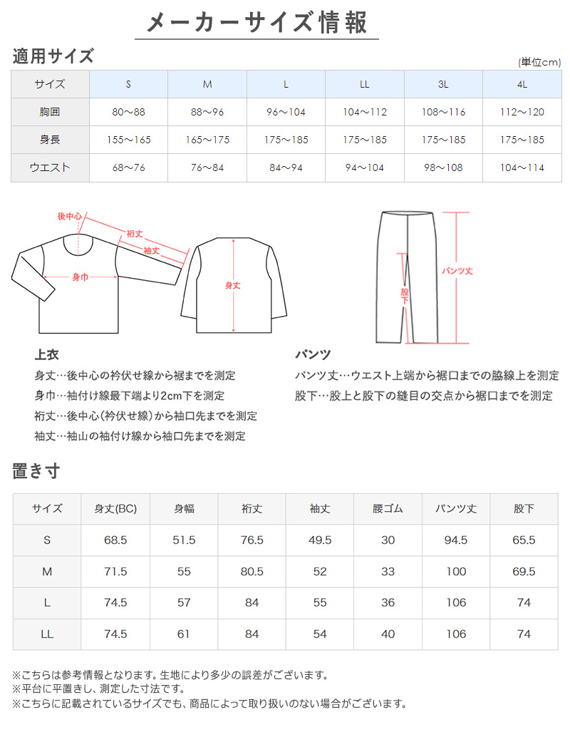 アセドロン パジャマ 婦人 レディース 半袖 夏 グンゼ 7分丈 パンツ 綿100 S~LL gunze GUNZE 半ズボン 吸汗速乾 速乾 薄手 プレゼント ギフト 母の日 敬老の日 (送料無料)