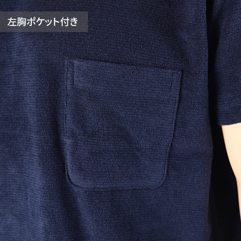アセドロン パジャマ 長袖 メンズ 紳士 グンゼ 長パンツ M L LL gunze 長ズボン 吸汗速乾 夏 速乾 プレゼント ギフト 父の日 敬老の日 (送料無料)