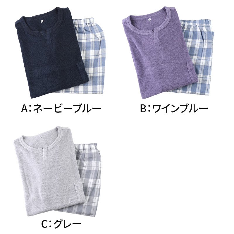 アセドロン パジャマ 長袖 メンズ 紳士 グンゼ 長パンツ M L LL gunze 長ズボン 吸汗速乾 夏 速乾 プレゼント ギフト 父の日 敬老の日 (送料無料)