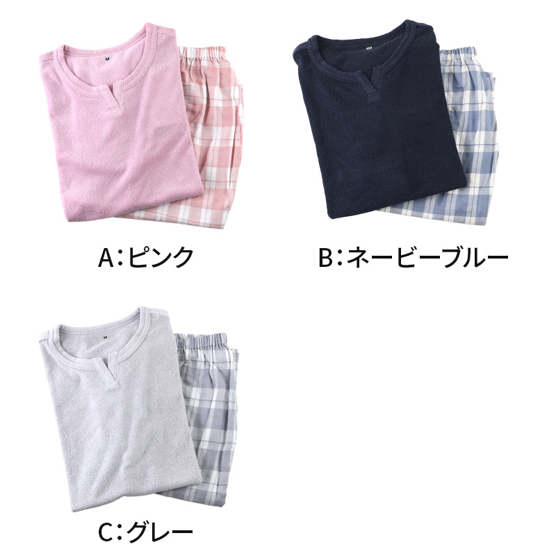 グンゼ パジャマ レディース 綿100 長袖 春夏 薄手 S M L LL 3L 女性 大きいサイズ 長ズボン 涼しい 吸汗速乾 夏用 花柄 プレゼント ギフト 母の日 敬老の日 GUNZE coolmagic (送料無料)