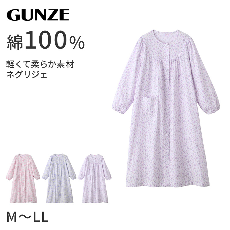アセドロン ソックス レディース フットカバー 丈 靴下 グンゼ  22 23 24 cm くるぶし カバー 見えない 吸汗速乾 消臭 黒 白 灰 赤 GUNZE gunze プレゼント ギフト くつ下 くつした