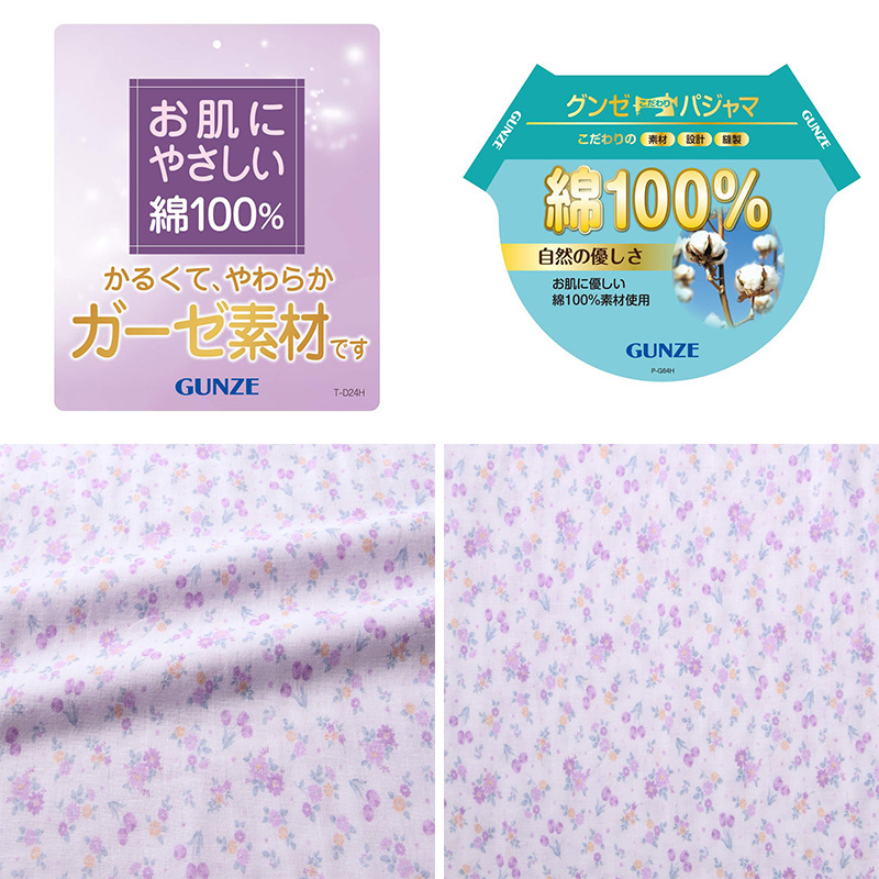 アセドロン ソックス レディース フットカバー 丈 靴下 グンゼ  22 23 24 cm くるぶし カバー 見えない 吸汗速乾 消臭 黒 白 灰 赤 GUNZE gunze プレゼント ギフト くつ下 くつした