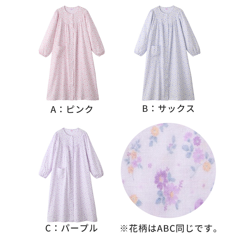 GUNZE グンゼ ネグリジェ 前開き 介護 レディース 綿100% S M L