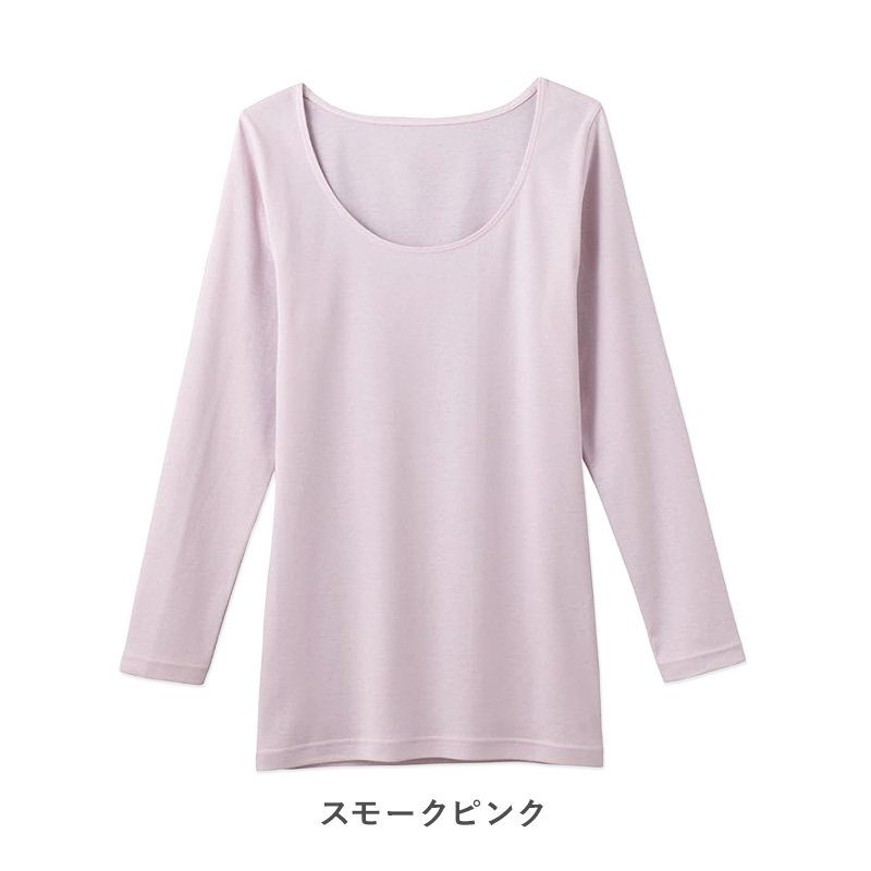 グンゼ GTホーキンス メンズ 長袖 tシャツ M L LL 綿100% GUNZE gt ホーキンス クルーネック ロングスリーブ シャツ インナー コットン ロゴ 肌着 下着 シンプル トップス