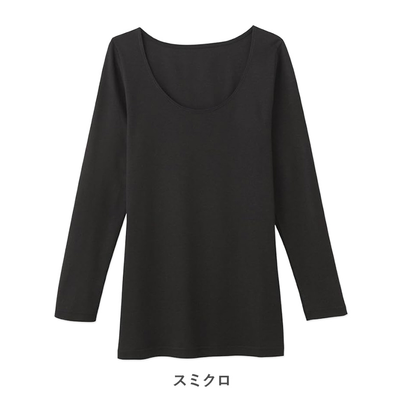 グンゼ GTホーキンス メンズ 長袖 tシャツ M L LL 綿100% GUNZE gt ホーキンス クルーネック ロングスリーブ シャツ インナー コットン ロゴ 肌着 下着 シンプル トップス