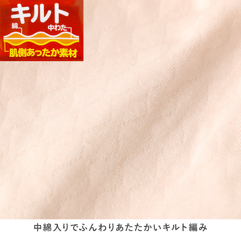 グンゼ 快適工房 婦人 中綿入り キルト スラックス下 レディース 冬用 あったか M L LL 肌着 キルトスパッツ インナー 綿100 綿 キルトインナー 防寒 ボトム スラックス下 中わた入り あたたか ソフト ぬくもり 保温 重ねばき 冷え対策