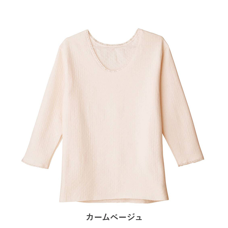 グンゼ 快適工房 婦人 中綿入り キルト スラックス下 レディース 冬用 あったか M L LL 肌着 キルトスパッツ インナー 綿100 綿 キルトインナー 防寒 ボトム スラックス下 中わた入り あたたか ソフト ぬくもり 保温 重ねばき 冷え対策