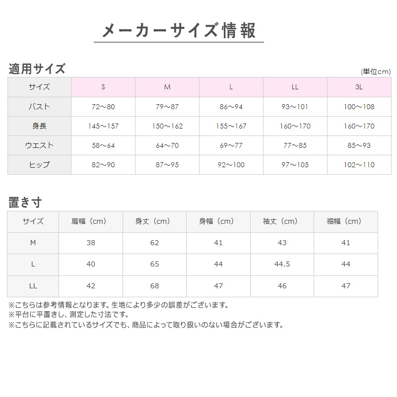 グンゼ 快適工房 婦人 中綿入り キルト スラックス下 レディース 冬用 あったか M L LL 肌着 キルトスパッツ インナー 綿100 綿 キルトインナー 防寒 ボトム スラックス下 中わた入り あたたか ソフト ぬくもり 保温 重ねばき 冷え対策
