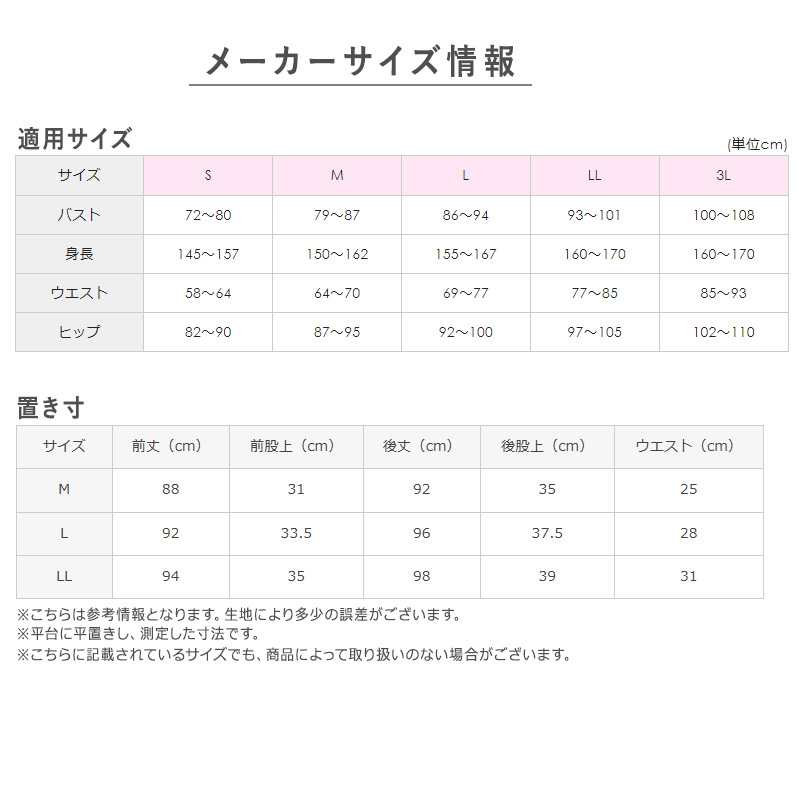 グンゼ 快適工房 婦人 中綿入り キルト 8分袖スリーマー レディース 冬用 M L LL 綿 インナー シャツ 長袖 綿肌着 冷え対策 あったか 防寒 下着 冬 天然素材