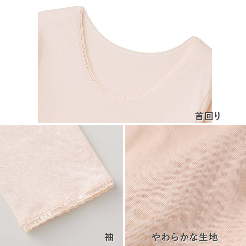 グンゼ 快適工房 婦人 ウール混 ガーゼ スラックス下 レディース 冬用 あったか M L LL ボトム ズボン下 レギンス スパッツ 肌着 インナー 綿混 綿 毛混 ガーゼ編み 保温 防寒 ぬくもり 冷え対策 裾ゴム付き 重ねばき 快適 冬 長ズボン下