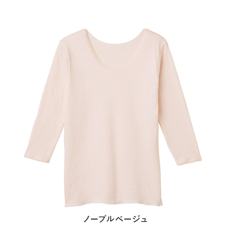 グンゼ 快適工房 婦人 ウール混 ガーゼ スラックス下 レディース 冬用 あったか M L LL ボトム ズボン下 レギンス スパッツ 肌着 インナー 綿混 綿 毛混 ガーゼ編み 保温 防寒 ぬくもり 冷え対策 裾ゴム付き 重ねばき 快適 冬 長ズボン下