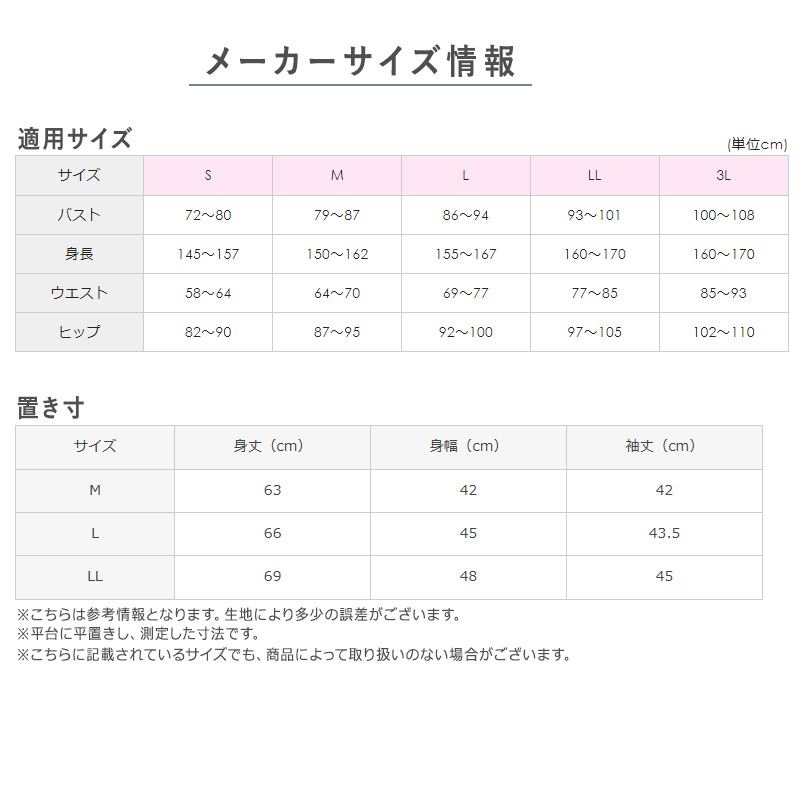 グンゼ 快適工房 婦人 ウール混 ガーゼ スラックス下 レディース 冬用 あったか M L LL ボトム ズボン下 レギンス スパッツ 肌着 インナー 綿混 綿 毛混 ガーゼ編み 保温 防寒 ぬくもり 冷え対策 裾ゴム付き 重ねばき 快適 冬 長ズボン下
