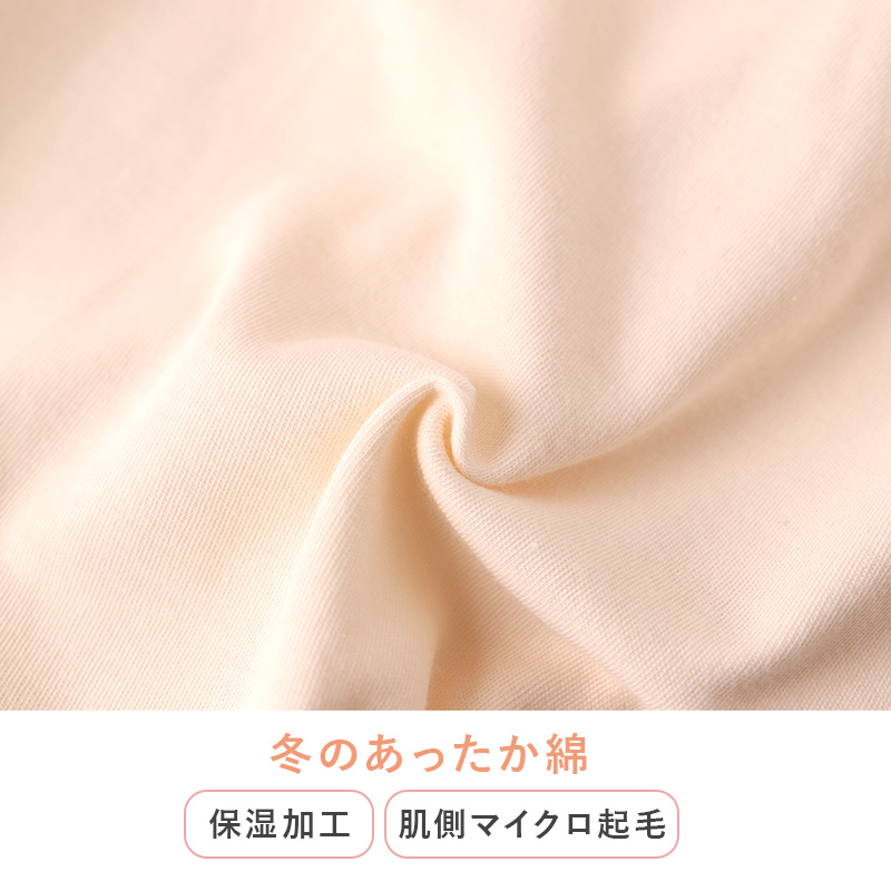 グンゼ 快適工房 婦人 あたたかい ウール混 8分袖スリーマー レディース 冬用 M L LL インナー シャツ 長袖 綿肌着 冷え対策 あったか 防寒 下着 冬 天然素材