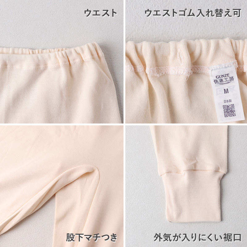 グンゼ 快適工房 婦人 あたたかい ウール混 8分袖スリーマー レディース 冬用 M L LL インナー シャツ 長袖 綿肌着 冷え対策 あったか 防寒 下着 冬 天然素材