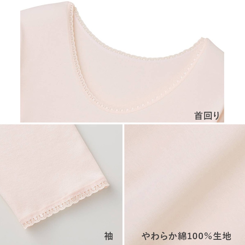 グンゼ 快適工房 婦人 あたたかい 綿 スラックス下 レディース 冬用 M L LL 綿100 綿肌着 冷え対策 あったか インナー やわらか 保湿加工 微起毛 防寒 ボトム スパッツ 下着 綿素材 冬 綿インナー 重ねばき やさしい肌ざわり