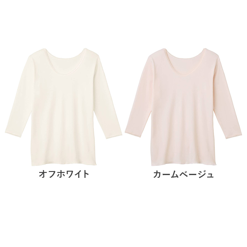 グンゼ 快適工房 婦人 あたたかい 綿 スラックス下 レディース 冬用 M L LL 綿100 綿肌着 冷え対策 あったか インナー やわらか 保湿加工 微起毛 防寒 ボトム スパッツ 下着 綿素材 冬 綿インナー 重ねばき やさしい肌ざわり
