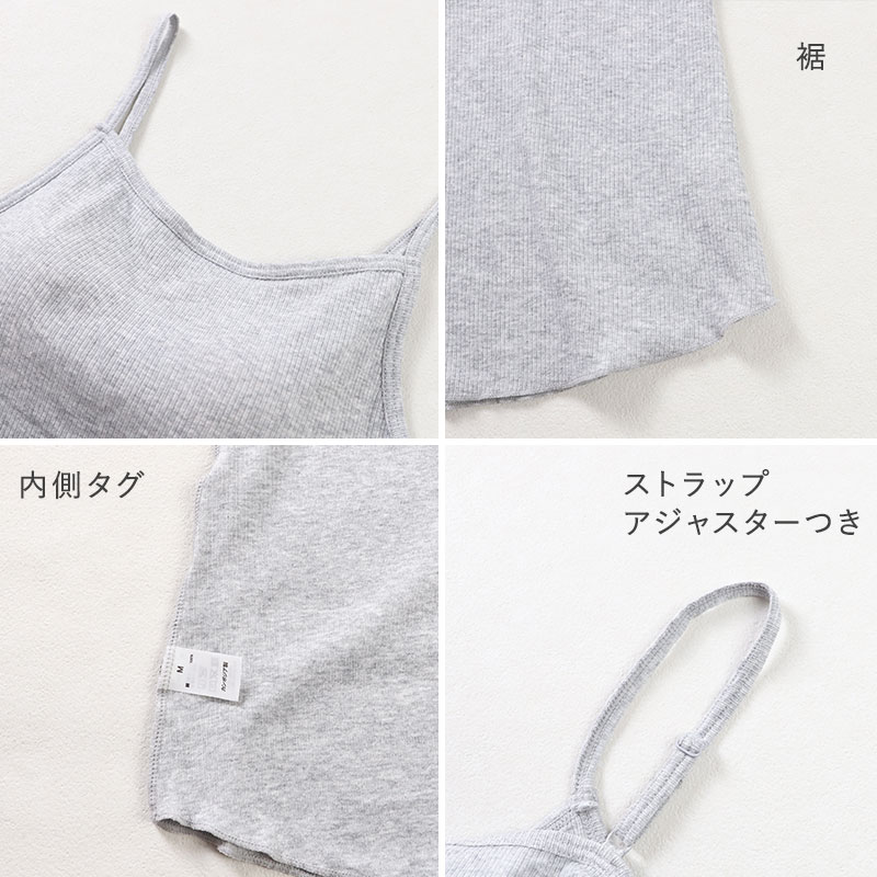 グンゼ キテミル カップ付き タンクトップ 綿100 リブ M L レディース kitemiru ブラトップ ラン型 リブ 綿 インナー アウターに合う ノンワイヤー