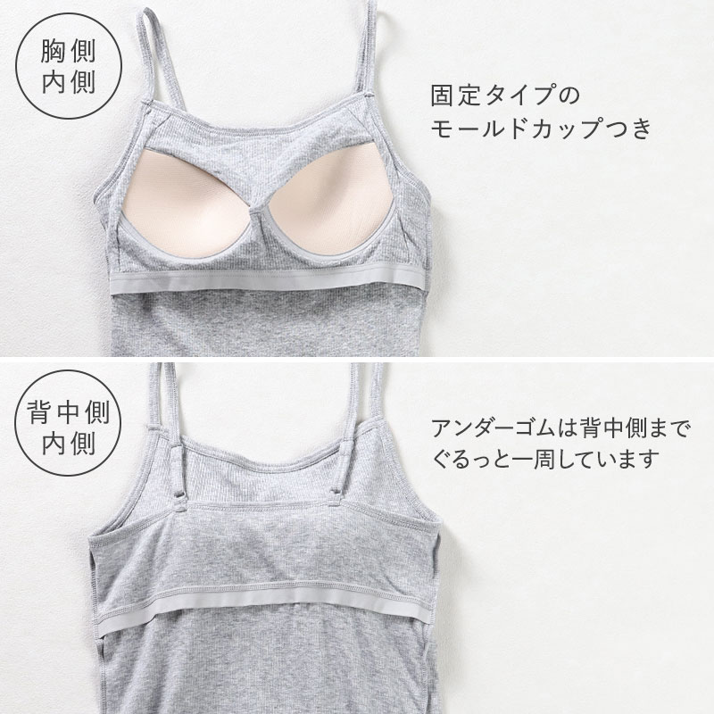 グンゼ キテミル カップ付き タンクトップ 綿100 リブ M L レディース kitemiru ブラトップ ラン型 リブ 綿 インナー アウターに合う ノンワイヤー