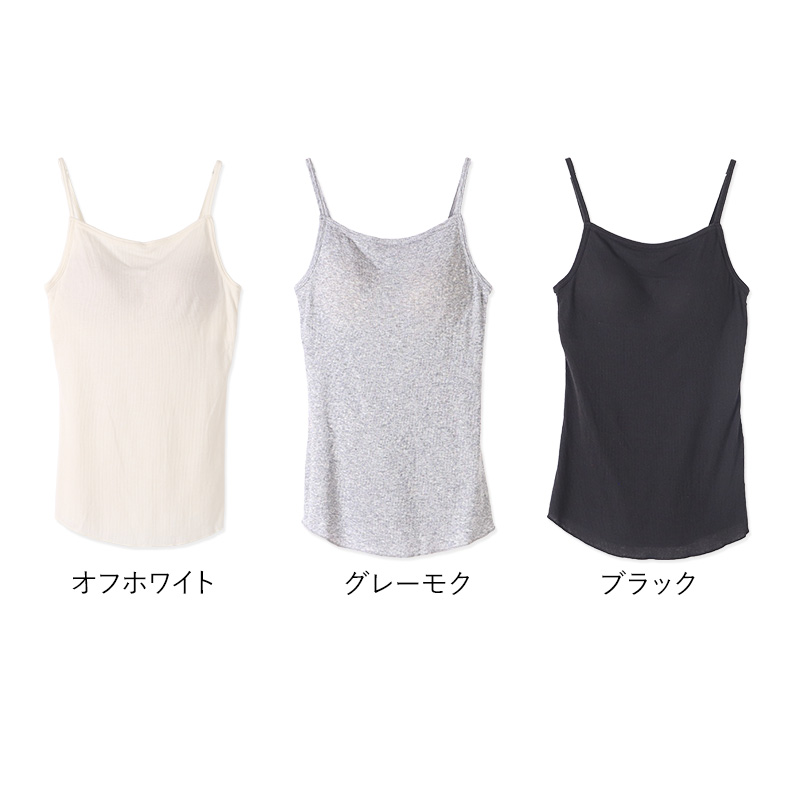 グンゼ キテミル カップ付き タンクトップ 綿100 リブ M L レディース kitemiru ブラトップ ラン型 リブ 綿 インナー アウターに合う ノンワイヤー