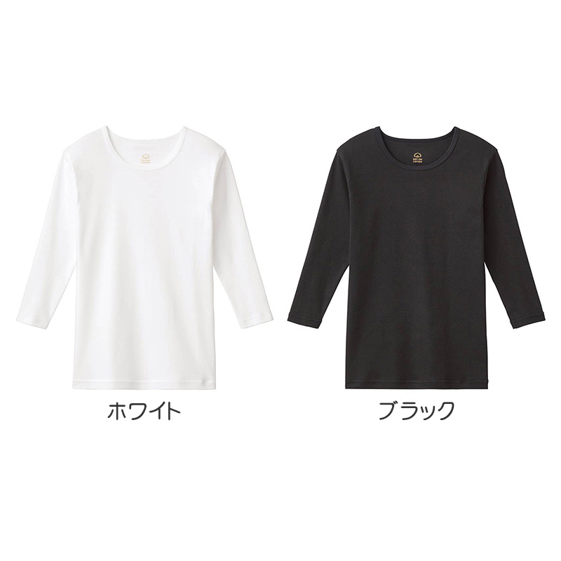 ショートガードル レディース ショーツ アクティバランス グンゼ M L LL トゥシェ 姿勢矯正 猫背 ボトムス 下着 肌着 骨盤 ぽっこりお腹 吸汗速乾 メッシュ 通気性抜群 GUNZE Tuche ACTIBALANCE