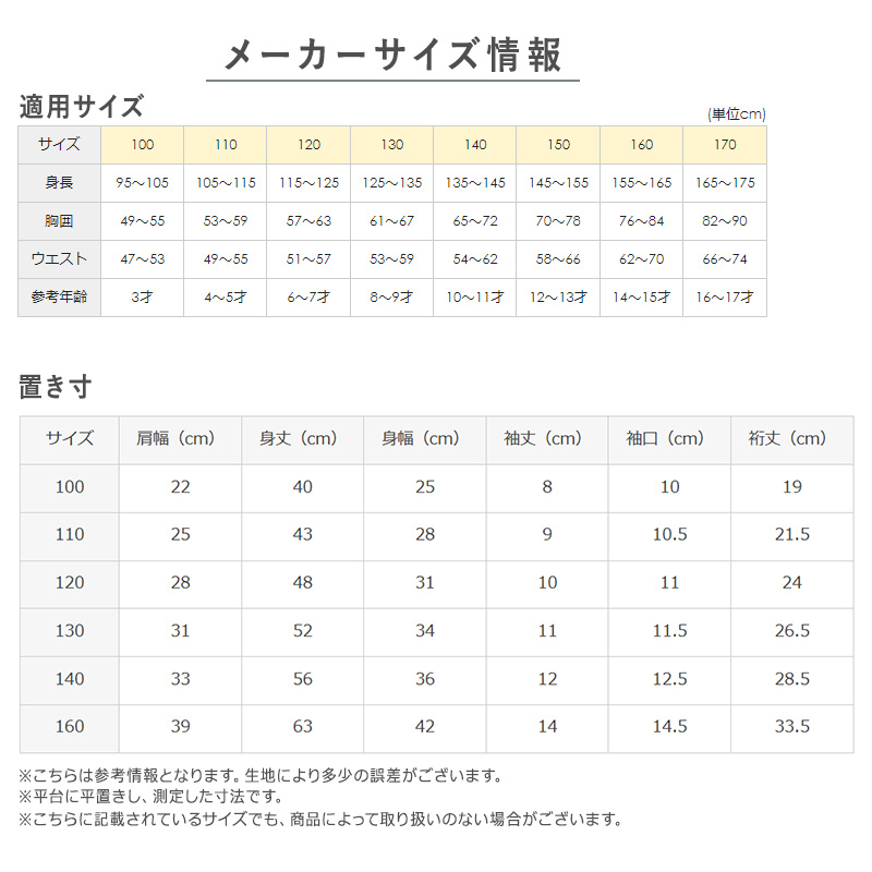 ホットオンコットン 9分袖シャツ キッズ グンゼ 100 110 120 130 140 150 160 cm 子供用 長袖 インナー 綿100 吸湿発熱 脇縫いなし あったか 肌着 男の子 女の子 ホワイト ブラック 白 黒 シンプル 下着 トップス 冬用 防寒 保温 快適
