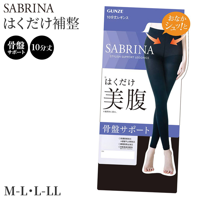 ホットオンコットン 半袖シャツ キッズ グンゼ 100 110 120 130 140 150 160 cm 子供用 インナー 綿100 吸湿発熱 脇縫いなし あったか 肌着 男の子 女の子 ホワイト ブラック 白 黒 シンプル 下着 トップス 冬用 防寒 保温 快適 通学 部屋着