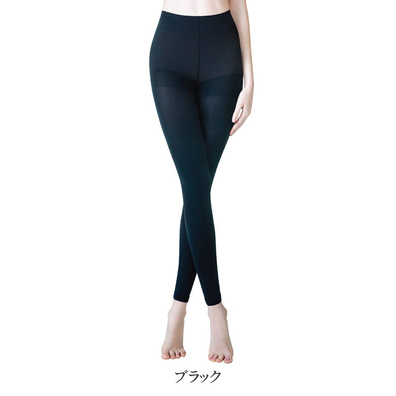 ホットオンコットン 半袖シャツ キッズ グンゼ 100 110 120 130 140 150 160 cm 子供用 インナー 綿100 吸湿発熱 脇縫いなし あったか 肌着 男の子 女の子 ホワイト ブラック 白 黒 シンプル 下着 トップス 冬用 防寒 保温 快適 通学 部屋着