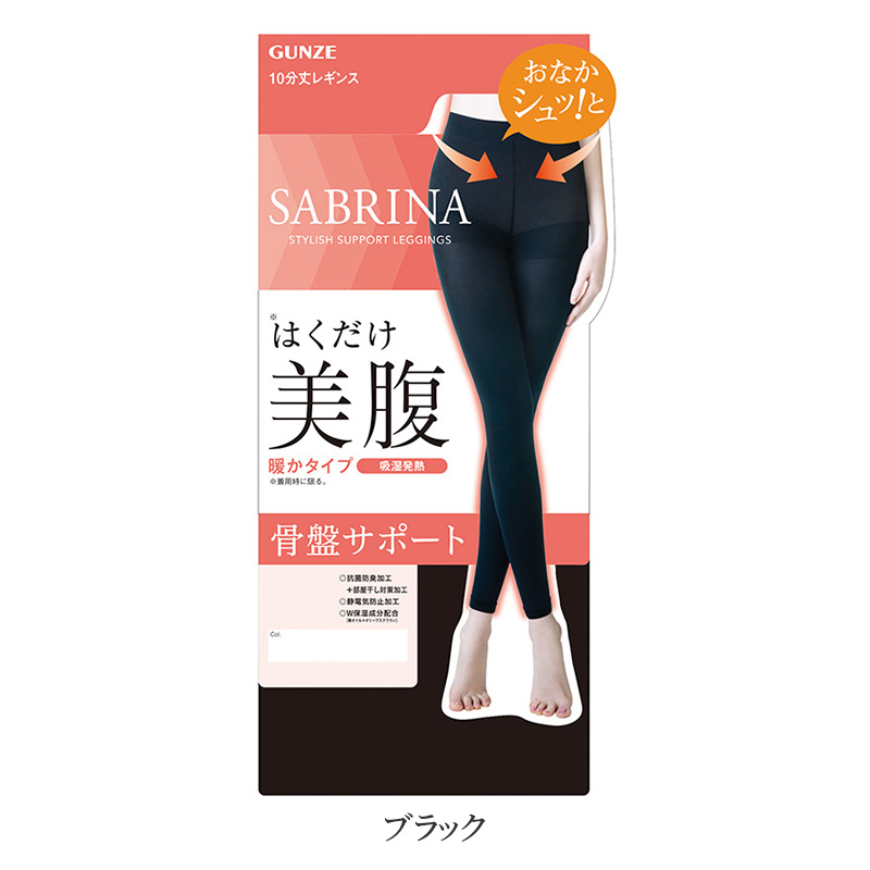 アディダス ハーフショーツ ガールズ ショーツ グンゼ 150 160 165 cm adidas ジュニア 女の子 インナー 下着 シームレス 無縫製 カットオフ ラインレス 透けにくい ひびきにくい ロゴ付き スポーツ用 部活 ヨガ ダンス 普段使い デイリー 快適 フィット