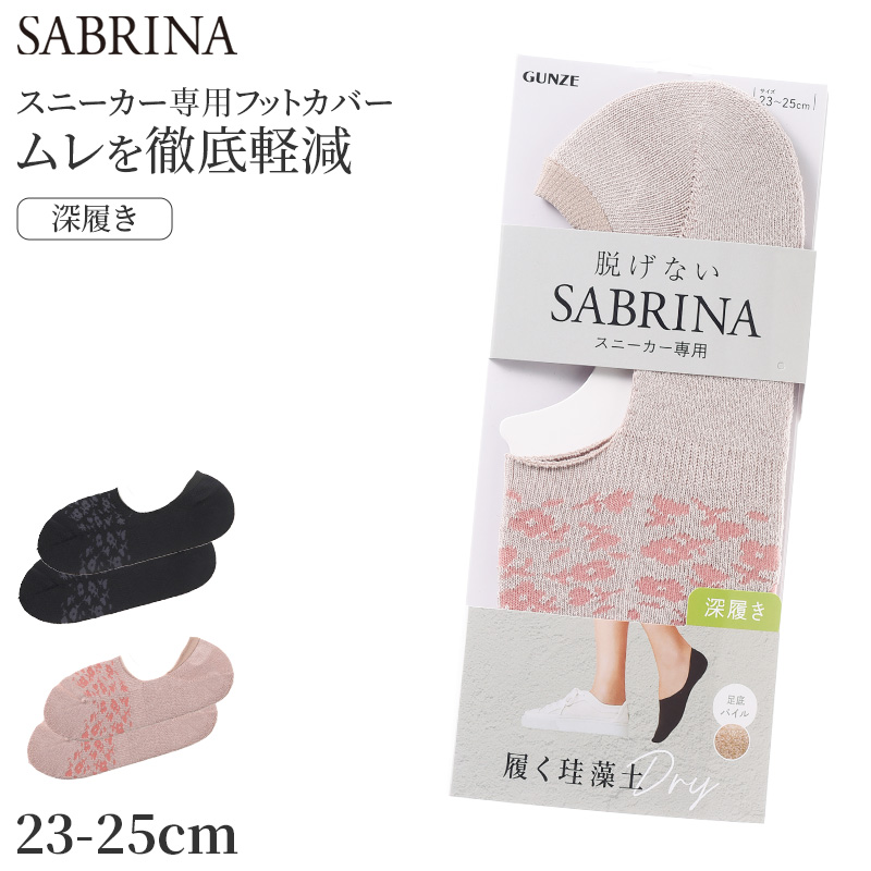リーボック メンズ クルー丈 ソックス 3足組 グンゼ 25 26 27 cm reebok アーチサポート 抗菌防臭 足底パイル クッション 綿混 テリー 吸汗速乾 蒸れにくい スポーツ ジム ランニング トレーニング デイリー 通勤 通学 靴下 まとめ買い セット プレゼント 父の日 ギフト