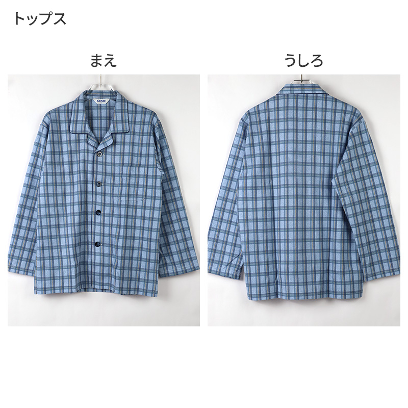 ウチコレ ルームソックス メンズ 保温 あったか 裏起毛 冬 防寒 冷え対策 2層構造 クルー丈 グンゼ 25 26 27 cm 室内履き 厚手 毛玉になりにくい 25-27cm あったか靴下 暖かい靴下 在宅ワーク 寝室 足が冷える ギフト プレゼント 敬老の日