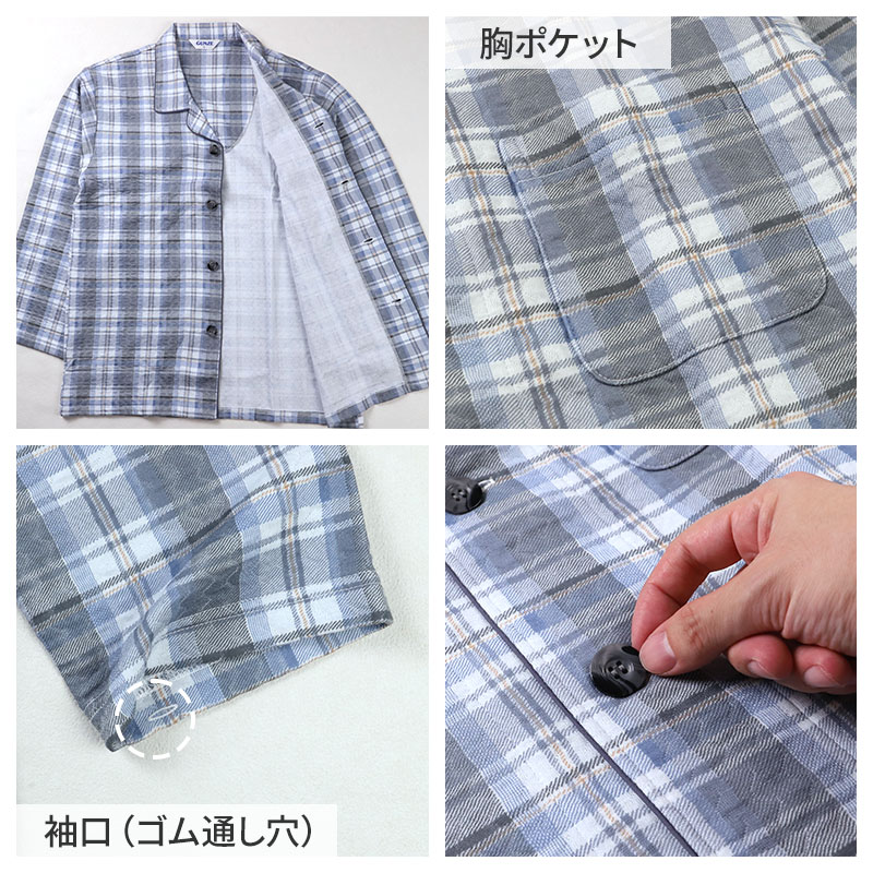 グンゼ パジャマ メンズ 大きいサイズ 上下セット S M L LL 3L 前あき 長袖 長パンツ ルームウェア 綿混 快適 寝巻 寝間着 部屋着 ホームウェア ルームウェア チェック ストライプ 敬老の日 ギフト プレゼント 父の日 (送料無料)