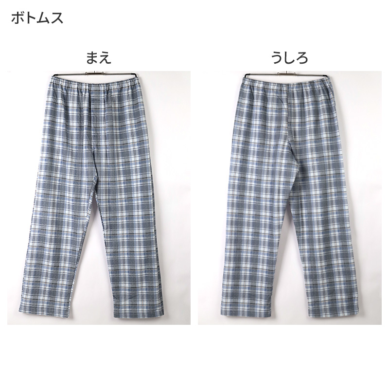 グンゼ パジャマ メンズ 大きいサイズ 上下セット S M L LL 3L 前あき 長袖 長パンツ ルームウェア 綿混 快適 寝巻 寝間着 部屋着 ホームウェア ルームウェア チェック ストライプ 敬老の日 ギフト プレゼント 父の日 (送料無料)