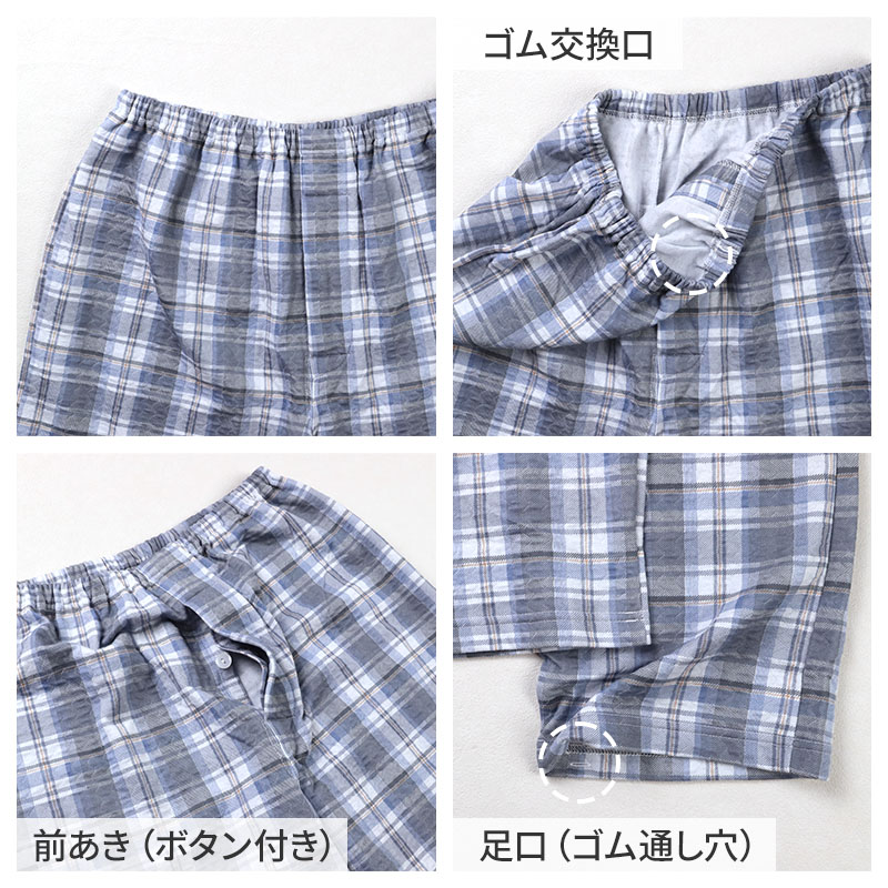 グンゼ パジャマ メンズ 大きいサイズ 上下セット S M L LL 3L 前あき 長袖 長パンツ ルームウェア 綿混 快適 寝巻 寝間着 部屋着 ホームウェア ルームウェア チェック ストライプ 敬老の日 ギフト プレゼント 父の日 (送料無料)