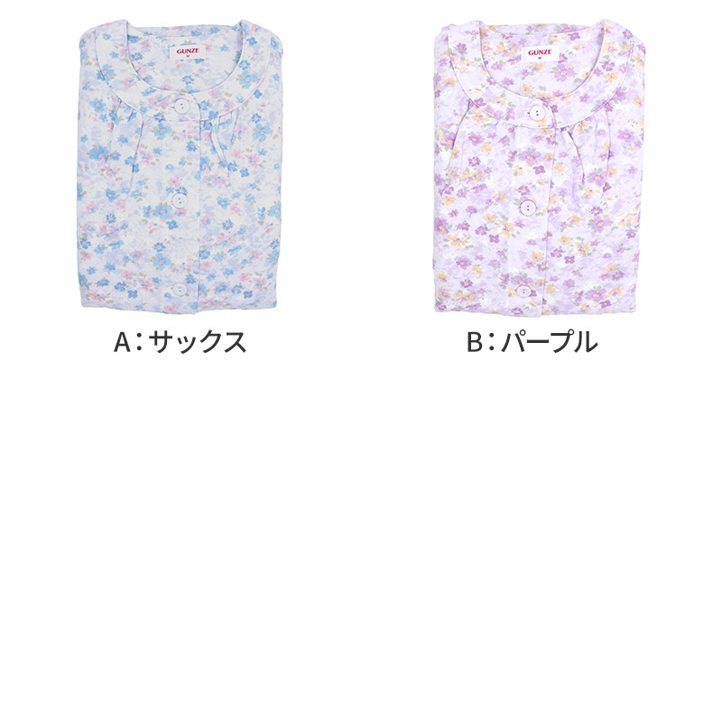 アセドロン ソックス レディース フットカバー 丈 靴下 グンゼ 22 23 24 cm くるぶし カバー 見えない 吸汗速乾 消臭 黒 白 灰 赤 GUNZE gunze プレゼント ギフト くつ下 くつした