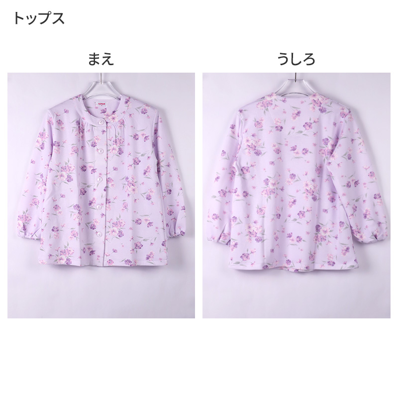 グンゼ パジャマ メンズ 大きいサイズ 上下セット S M L LL 3L 前あき 長袖 長パンツ ルームウェア 綿混 快適 暖かい 保温 防寒 寝巻 寝間着 部屋着 ホームウェア ルームウェア チェック ストライプ 敬老の日 ギフト プレゼント 父の日 (送料無料)