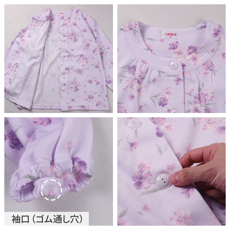 グンゼ パジャマ メンズ 大きいサイズ 上下セット S M L LL 3L 前あき 長袖 長パンツ ルームウェア 綿混 快適 暖かい 保温 防寒 寝巻 寝間着 部屋着 ホームウェア ルームウェア チェック ストライプ 敬老の日 ギフト プレゼント 父の日 (送料無料)