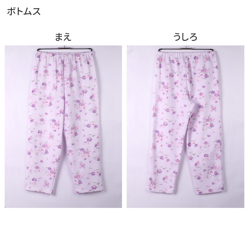 グンゼ パジャマ メンズ 大きいサイズ 上下セット S M L LL 3L 前あき 長袖 長パンツ ルームウェア 綿混 快適 暖かい 保温 防寒 寝巻 寝間着 部屋着 ホームウェア ルームウェア チェック ストライプ 敬老の日 ギフト プレゼント 父の日 (送料無料)