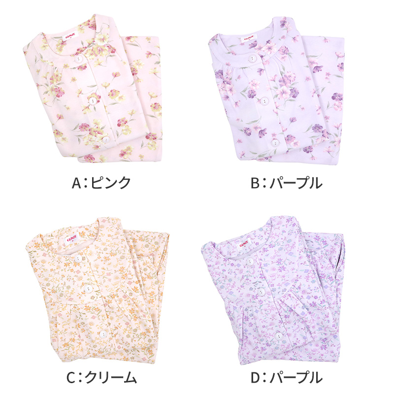 グンゼ パジャマ メンズ 大きいサイズ 上下セット S M L LL 3L 前あき 長袖 長パンツ ルームウェア 綿混 快適 暖かい 保温 防寒 寝巻 寝間着 部屋着 ホームウェア ルームウェア チェック ストライプ 敬老の日 ギフト プレゼント 父の日 (送料無料)