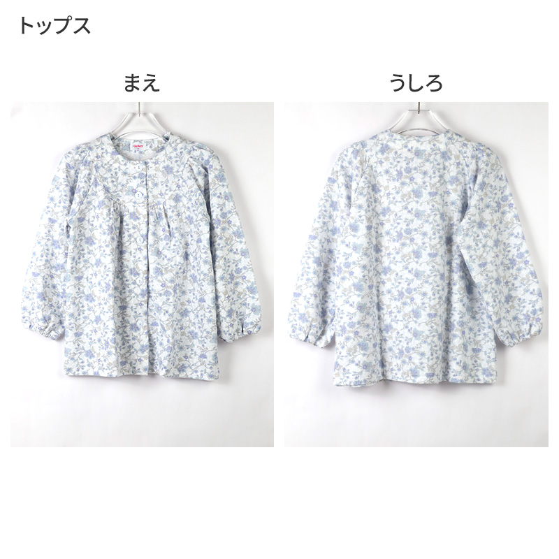 グンゼ パジャマ レディース 大きいサイズ 上下セット S M L LL 長袖 長パンツ ルームウェア 綿混 快適 寝巻 寝間着 部屋着 ホームウェア ルームウェア 花柄 敬老の日 ギフト プレゼント 母の日 (送料無料)