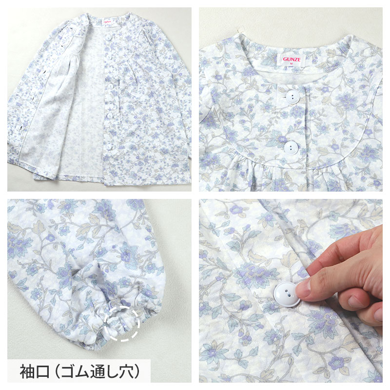 グンゼ パジャマ レディース 大きいサイズ 上下セット S M L LL 長袖 長パンツ ルームウェア 綿混 快適 寝巻 寝間着 部屋着 ホームウェア ルームウェア 花柄 敬老の日 ギフト プレゼント 母の日 (送料無料)