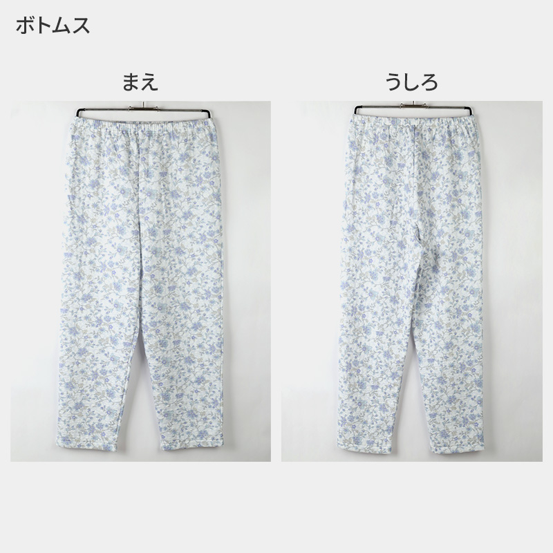 グンゼ パジャマ レディース 大きいサイズ 上下セット S M L LL 長袖 長パンツ ルームウェア 綿混 快適 寝巻 寝間着 部屋着 ホームウェア ルームウェア 花柄 敬老の日 ギフト プレゼント 母の日 (送料無料)
