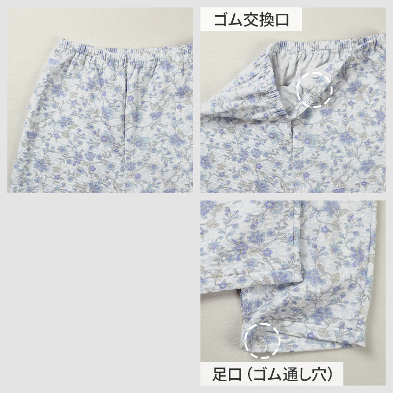 グンゼ パジャマ レディース 大きいサイズ 上下セット S M L LL 長袖 長パンツ ルームウェア 綿混 快適 寝巻 寝間着 部屋着 ホームウェア ルームウェア 花柄 敬老の日 ギフト プレゼント 母の日 (送料無料)