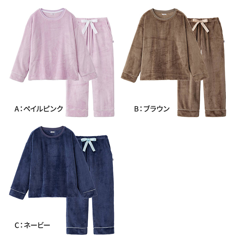 アセドロン パジャマ メンズ 長袖 長ズボン 上下セット グンゼ M L LL 吸汗 速乾 ドライ 薄手 通気性 消臭 抗菌 防臭 快眠 ルームウェア ナイトウェア 部屋着 男性 紳士 軽量 サラサラ シンプル 大きいサイズ ギフト プレゼント (送料無料)