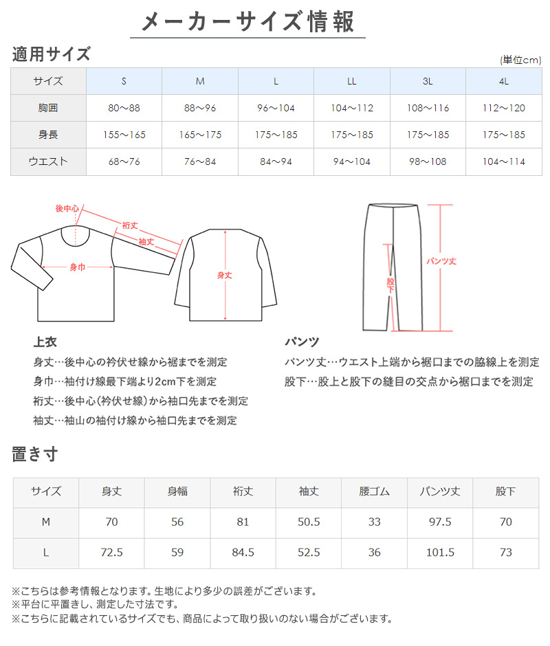 グンゼ ルームシューズ 冬 メンズ かかと付き 暖かい 25 26 27 cm 洗える もこもこ 防寒 オフィス 冷え対策 紳士 洗濯OK 保温 消臭 室内 あったか あたたか 暖かい 底冷え 秋冬 冬 真冬 末端 足冷え 冷え性 スリッパ 室内履き 紳士 保温 バウンドヒーター 
