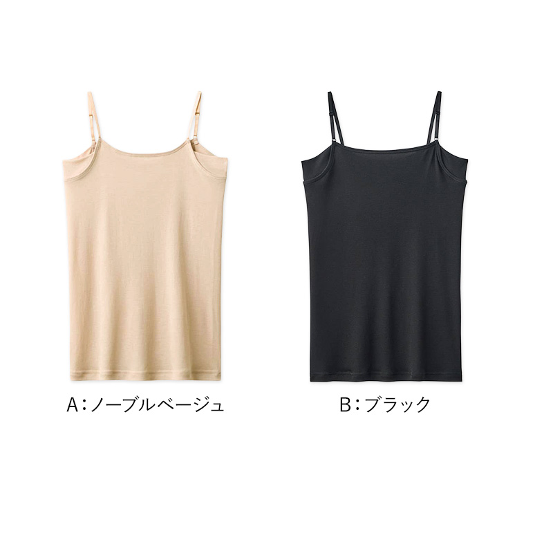 グンゼ ガールズ ハーフトップ ブラジャー ノンワイヤー 響きにくい ジュニア アントゥシェ S M L 中学生 高校生 女子 下着 透けにくい 可愛い 大学生 10代 20代 かわいい インナー タグなし シンプル ハーフトップブラ スクエア 胸元カバー ブラレット 美胸