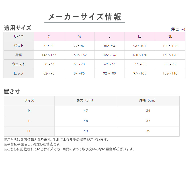 グンゼ ガールズ ハーフトップ ブラジャー ノンワイヤー 響きにくい ジュニア アントゥシェ S M L 中学生 高校生 女子 下着 透けにくい 可愛い 大学生 10代 20代 かわいい インナー タグなし シンプル ハーフトップブラ スクエア 胸元カバー ブラレット 美胸