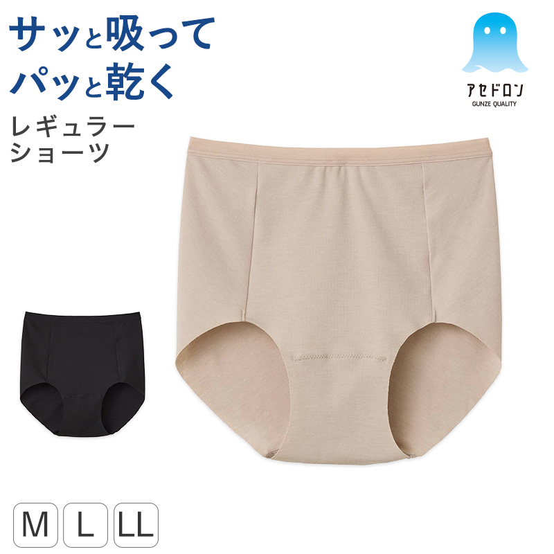 グンゼ キレイラボ シアータイツ 16デニール やわらかい M L LL レディース 薄手 タイツ 保湿 UV対策 春 黒 ブラック ベージュ 肌色 ストッキング