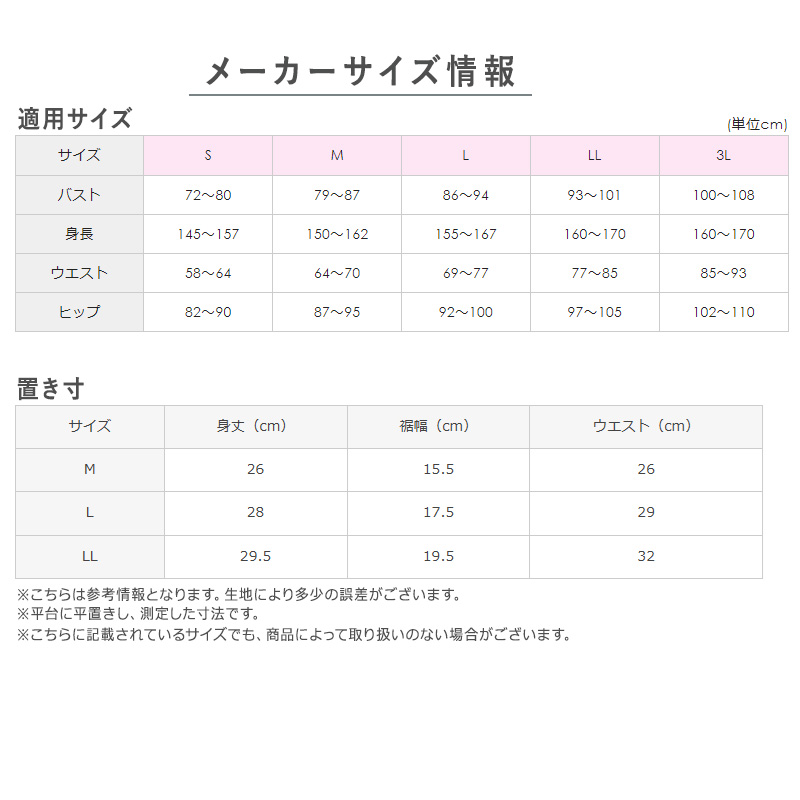 グンゼ キレイラボ シアータイツ 16デニール やわらかい M L LL レディース 薄手 タイツ 保湿 UV対策 春 黒 ブラック ベージュ 肌色 ストッキング