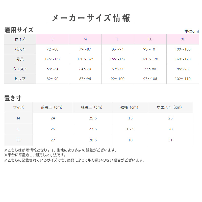 グンゼ アセドロン ショーツ レディース M L LL 下着 吸汗速乾 抗菌防臭 インナー パンツ レギュラーショーツ ノーマルショーツ ひびかない 無地 夏用 ムレ対策 さらさら インナーショーツ 女性 婦人 アンダーウェア パンティ 快適 デイリー